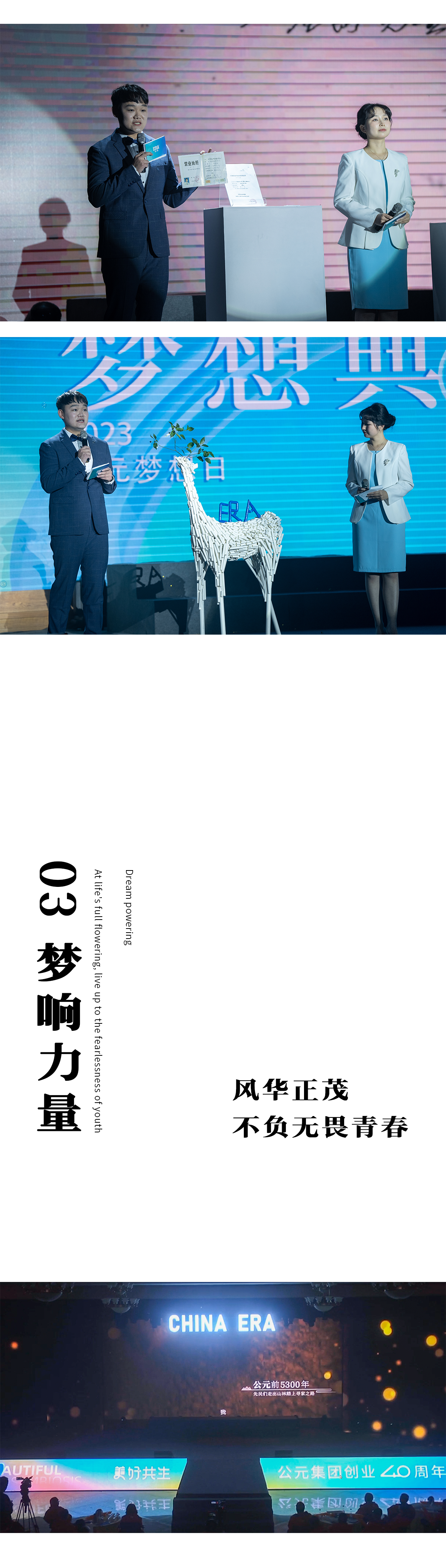 好博(中国)体育智能科技股份有限公司网站