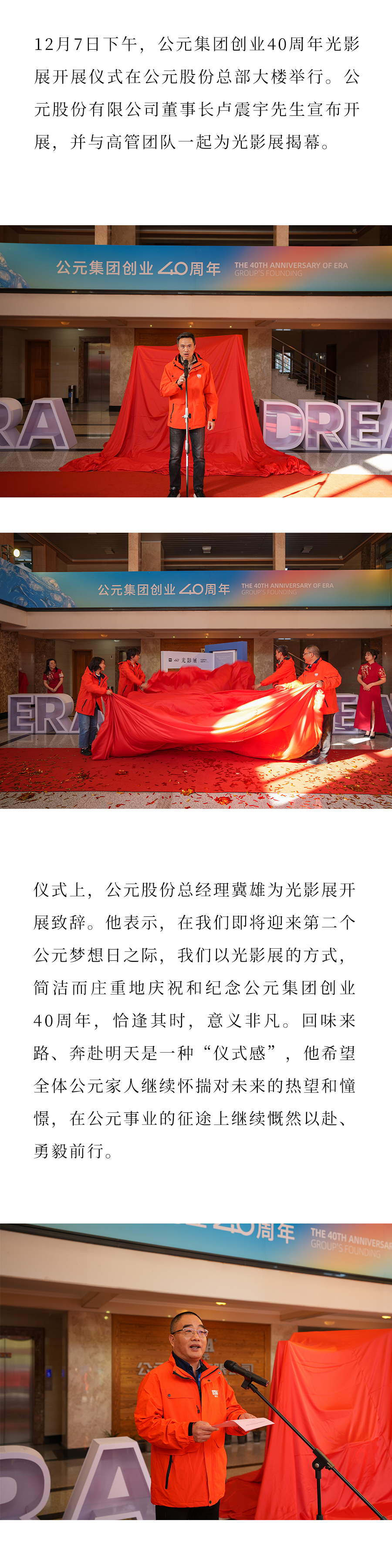 好博(中国)体育智能科技股份有限公司网站