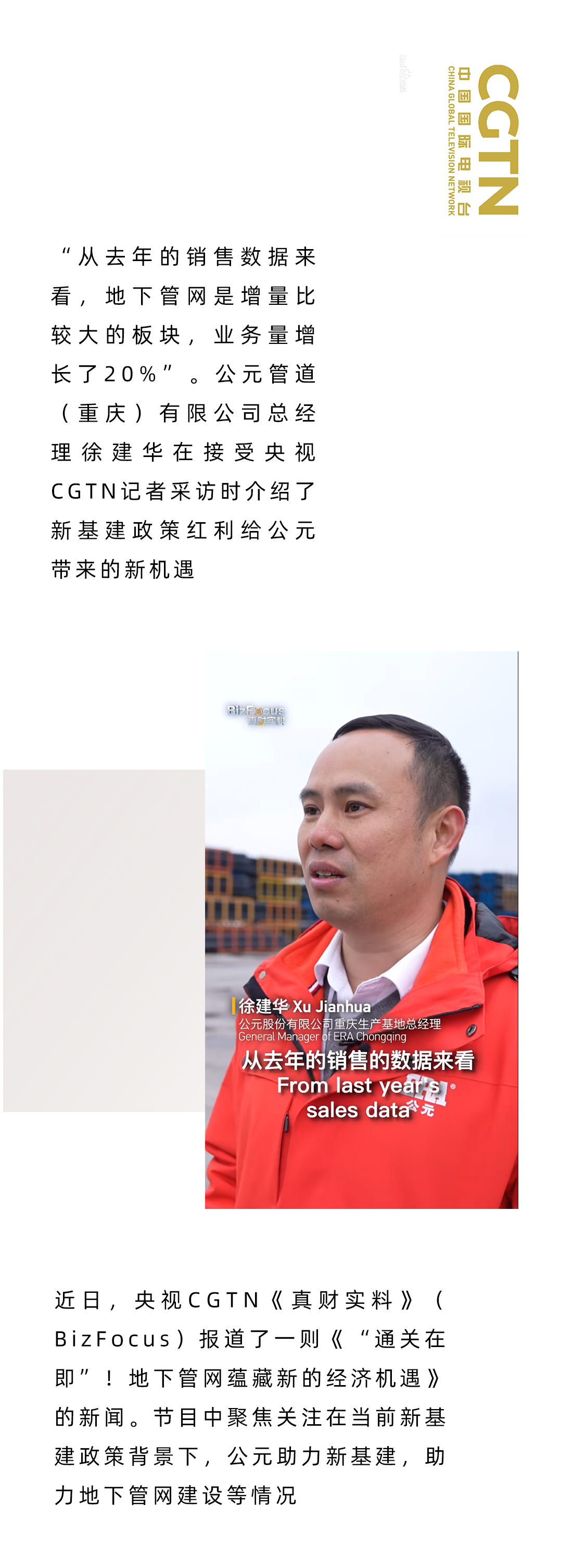 好博(中国)体育智能科技股份有限公司网站