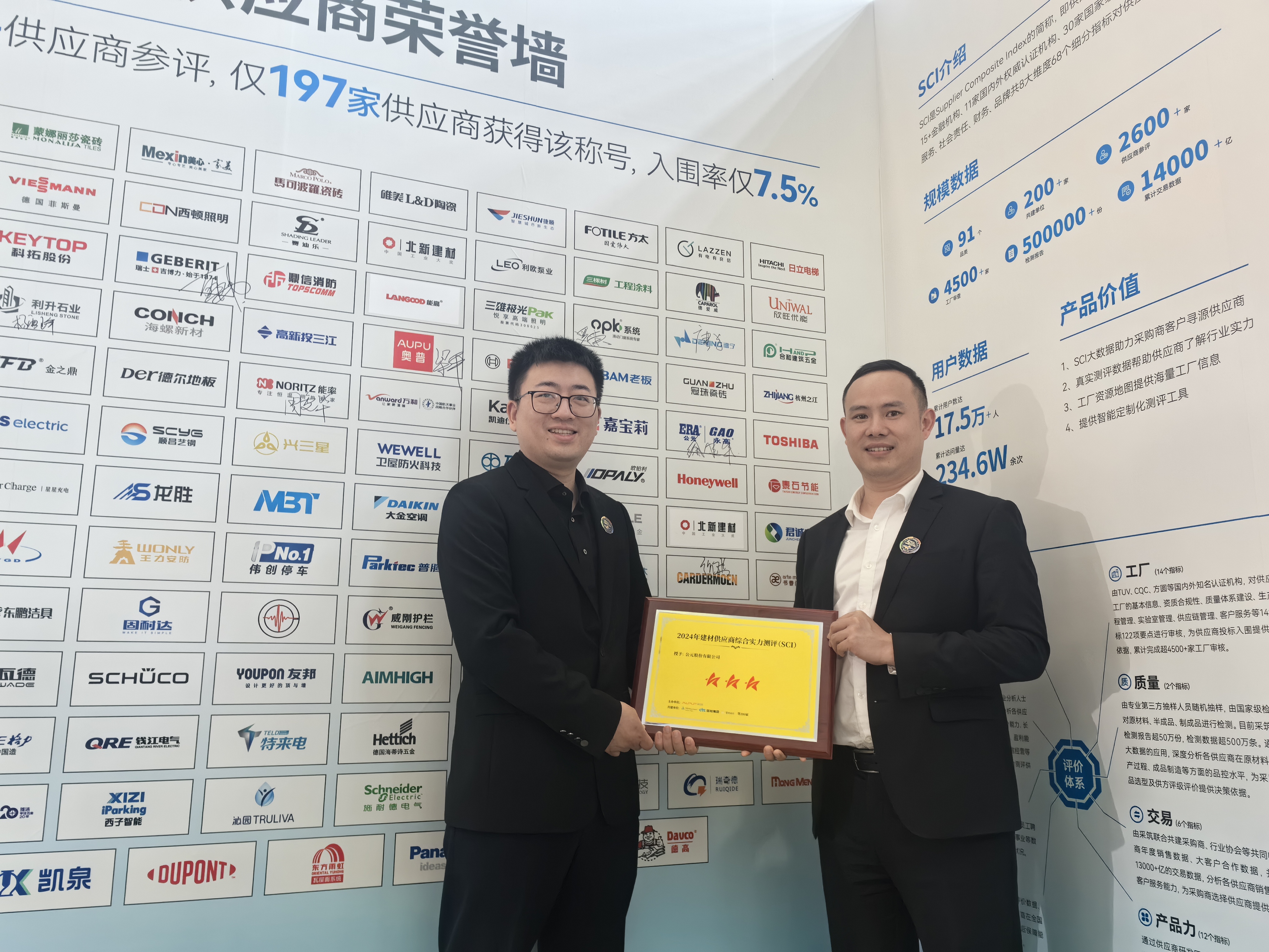 好博(中国)体育智能科技股份有限公司网站