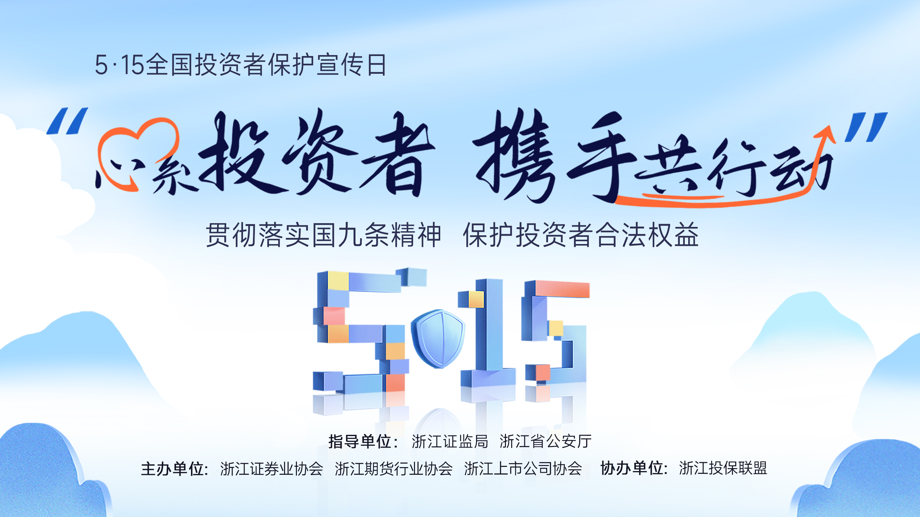 好博(中国)体育智能科技股份有限公司网站