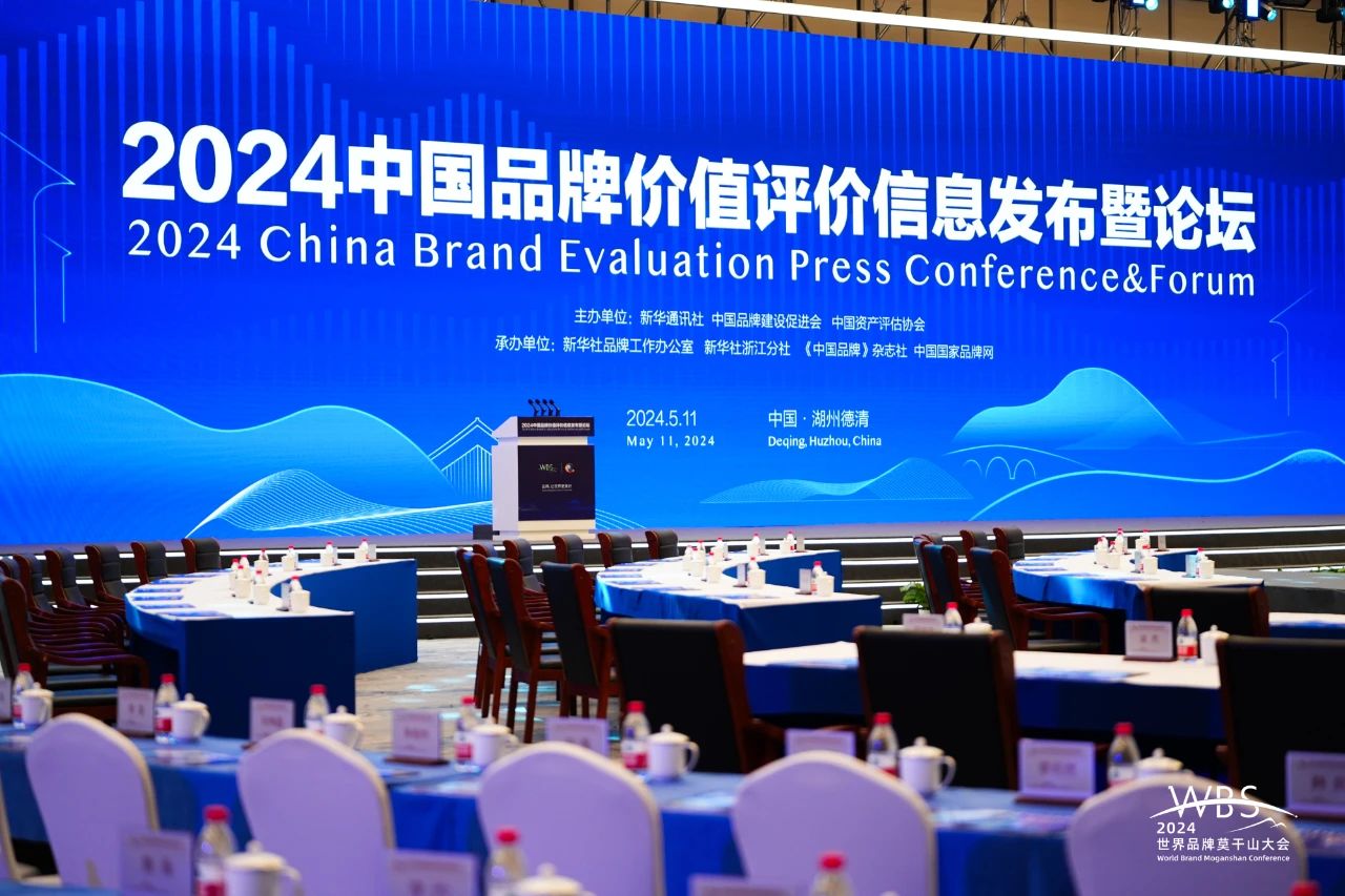 好博(中国)体育智能科技股份有限公司网站