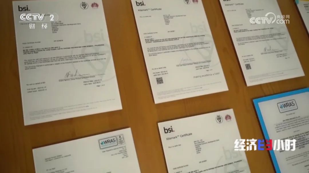 好博(中国)体育智能科技股份有限公司网站