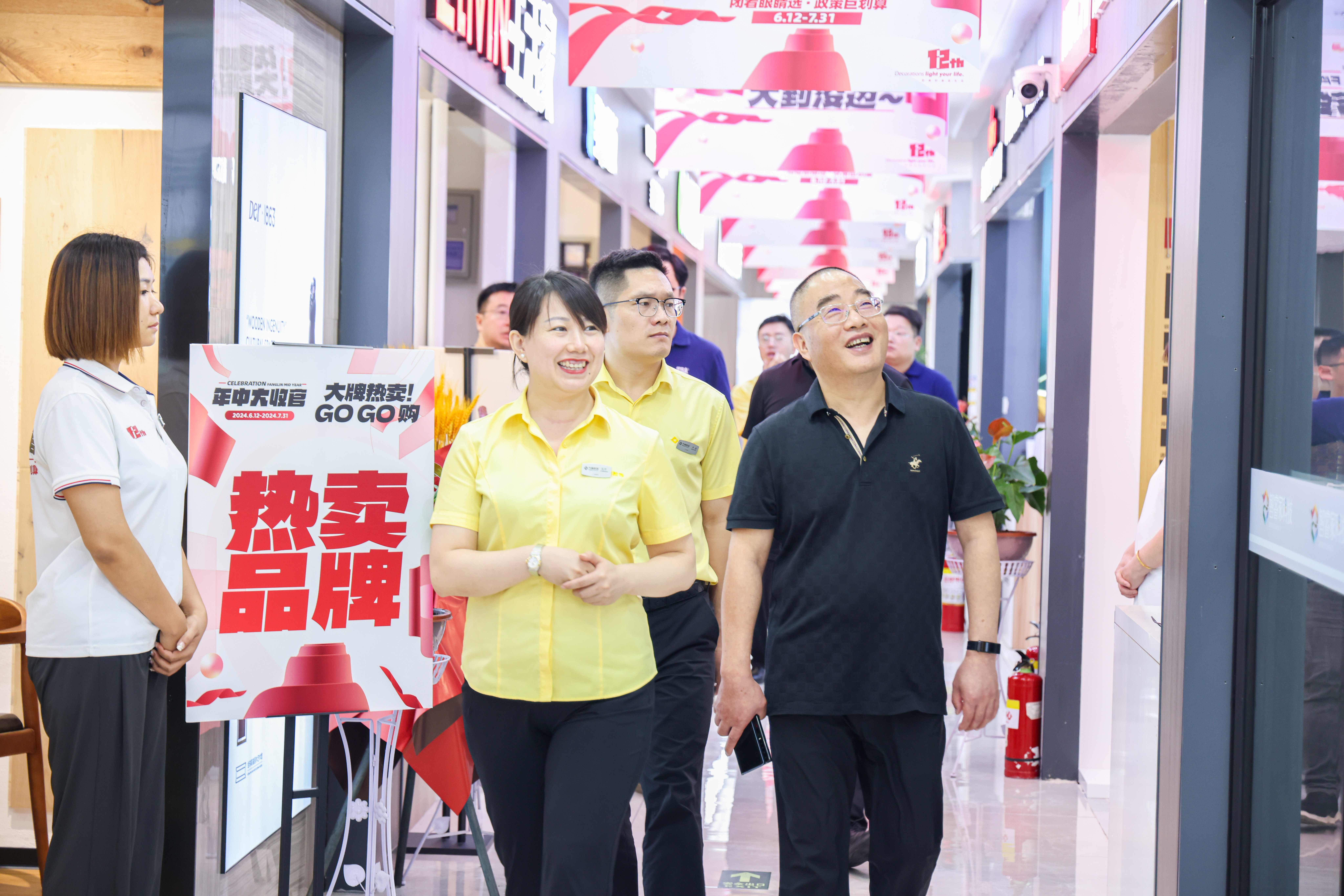 好博(中国)体育智能科技股份有限公司网站