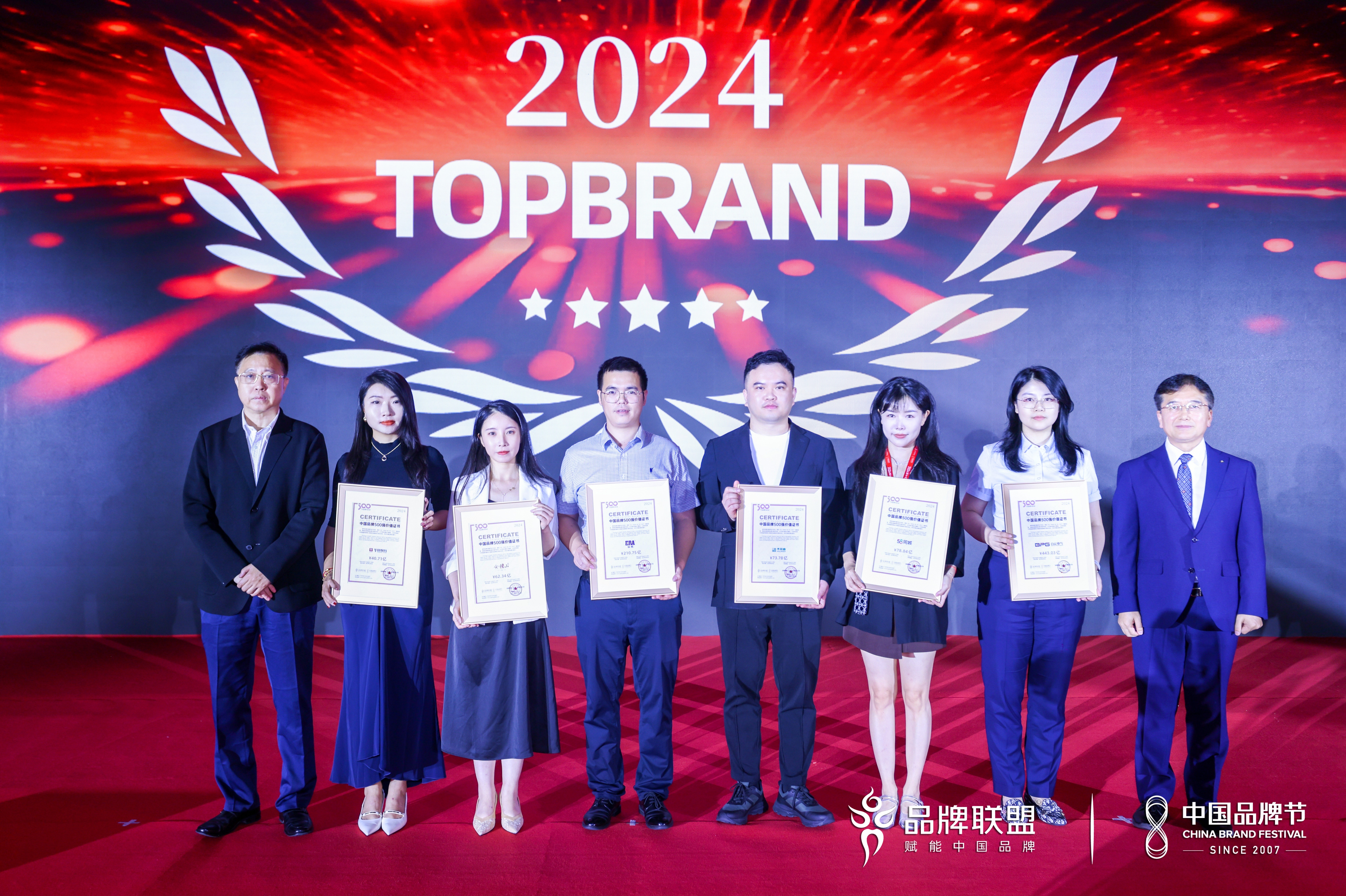 好博(中国)体育智能科技股份有限公司网站