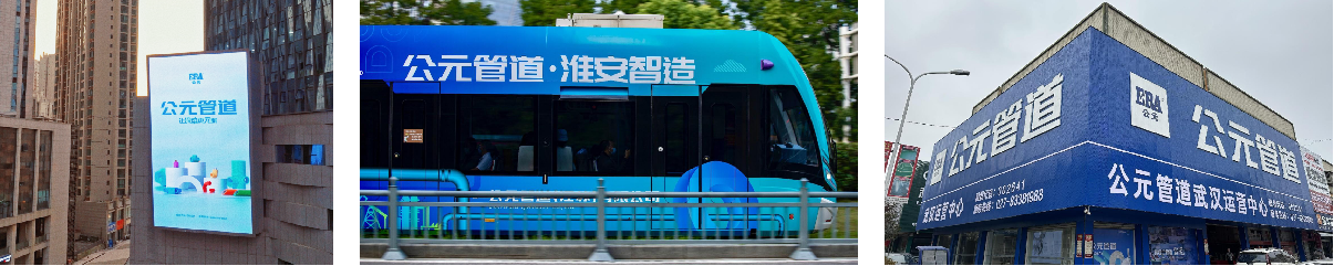 好博(中国)体育智能科技股份有限公司网站