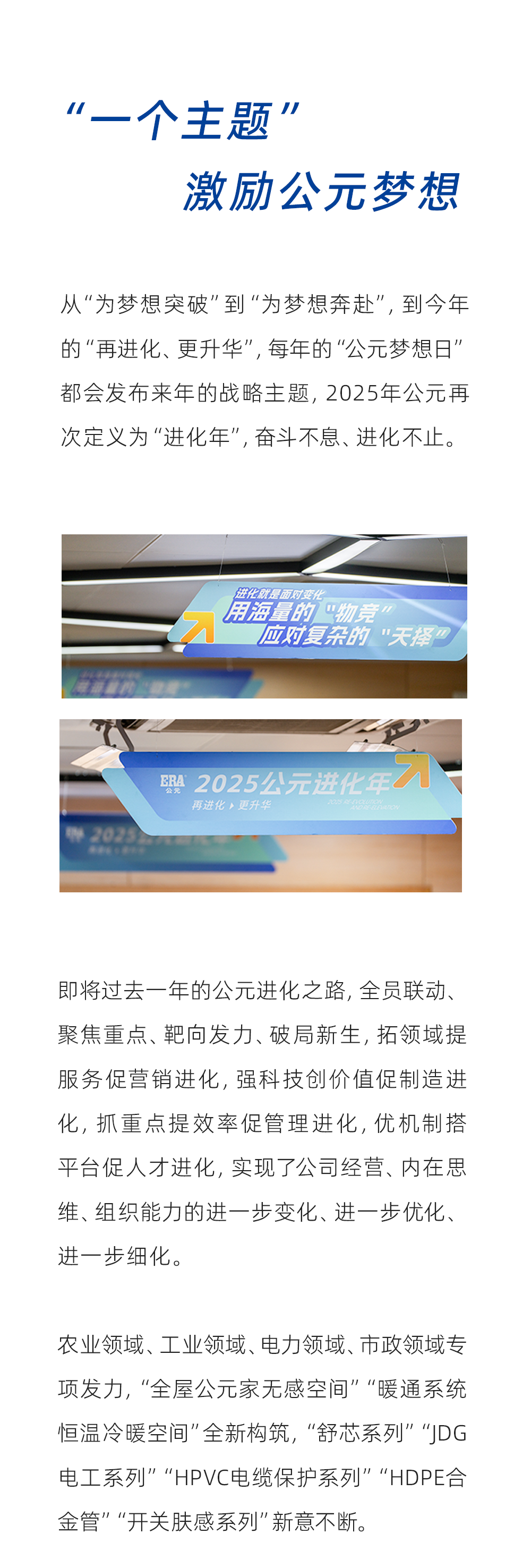 好博(中国)体育智能科技股份有限公司网站