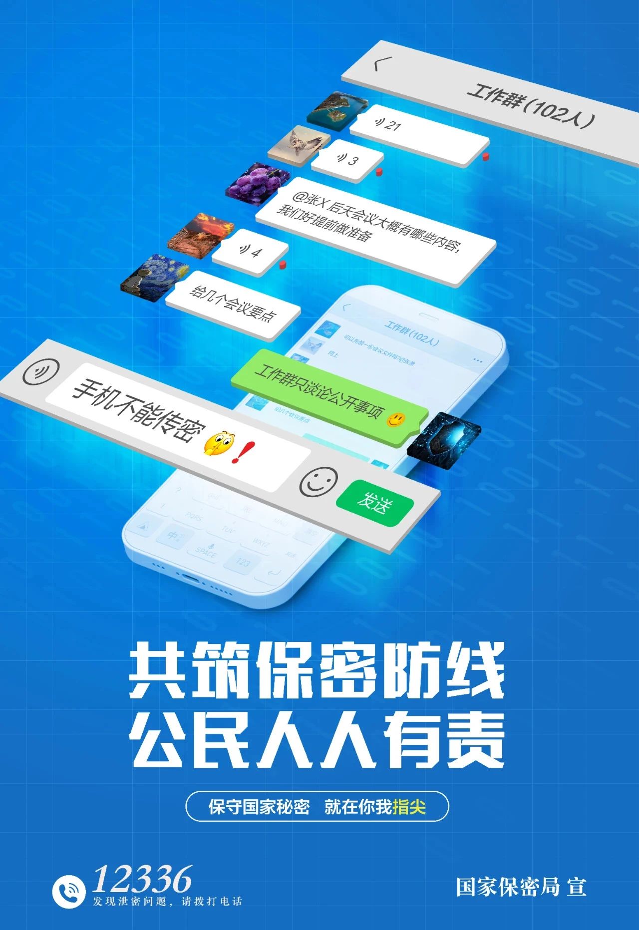 好博(中国)体育智能科技股份有限公司网站