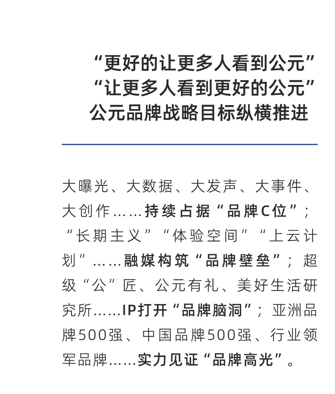 好博(中国)体育智能科技股份有限公司网站