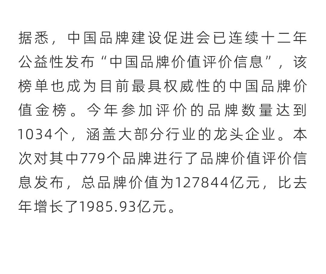 好博(中国)体育智能科技股份有限公司网站