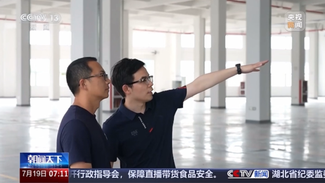 好博(中国)体育智能科技股份有限公司网站