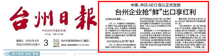 好博(中国)体育智能科技股份有限公司网站