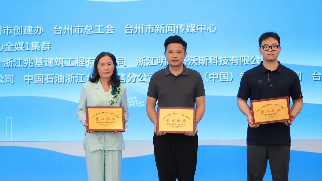 好博(中国)体育智能科技股份有限公司网站