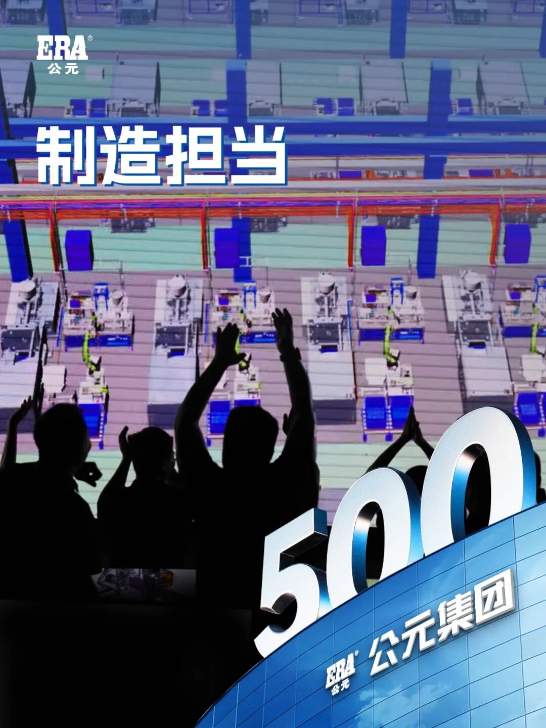 好博(中国)体育智能科技股份有限公司网站