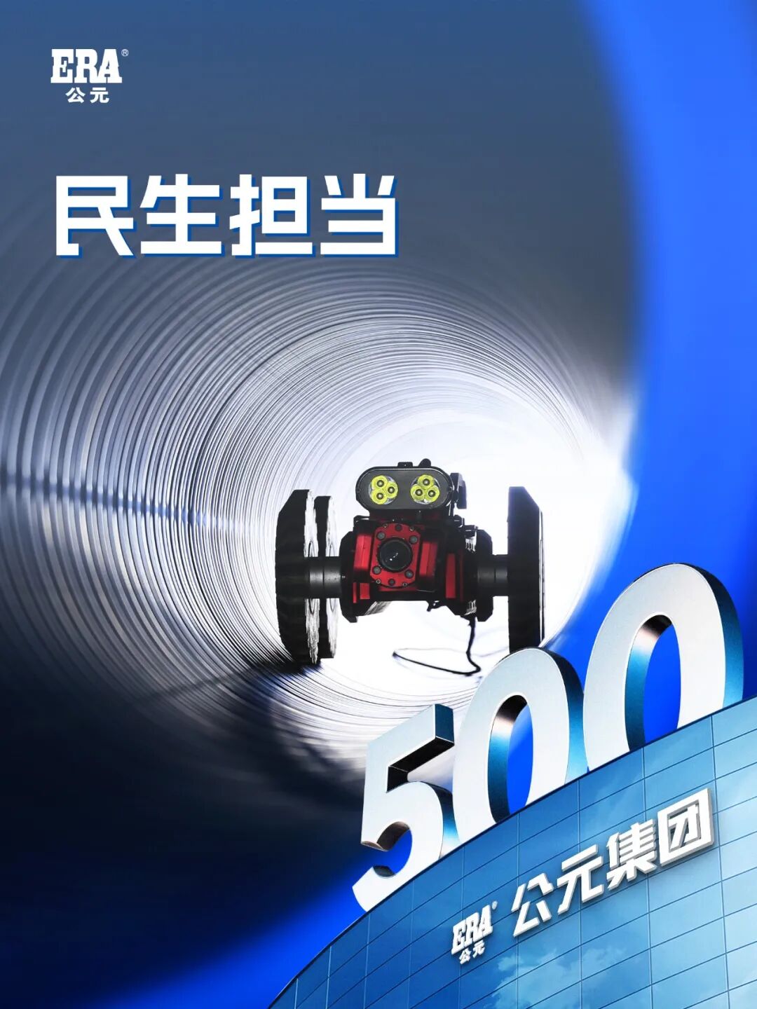 好博(中国)体育智能科技股份有限公司网站