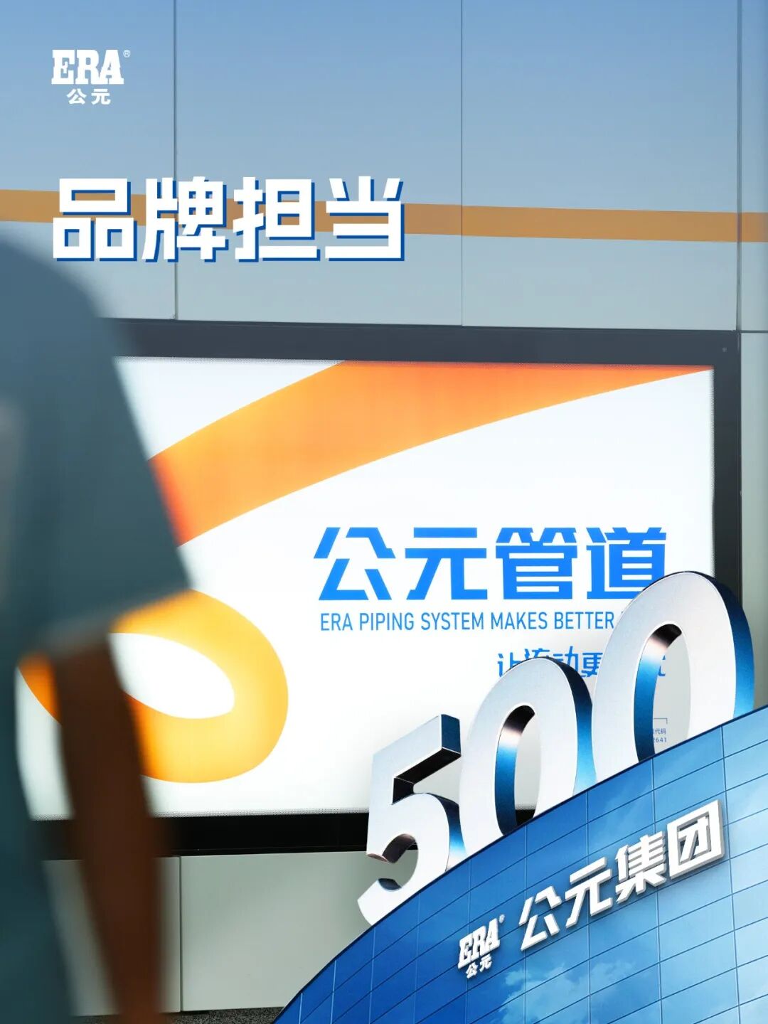 好博(中国)体育智能科技股份有限公司网站