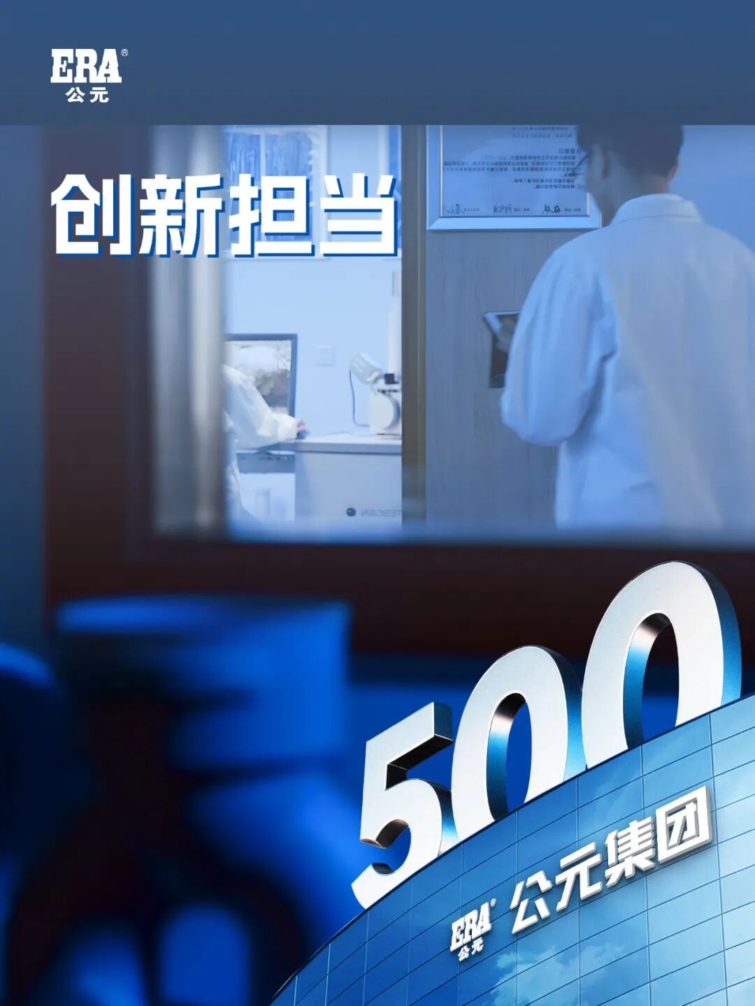 好博(中国)体育智能科技股份有限公司网站