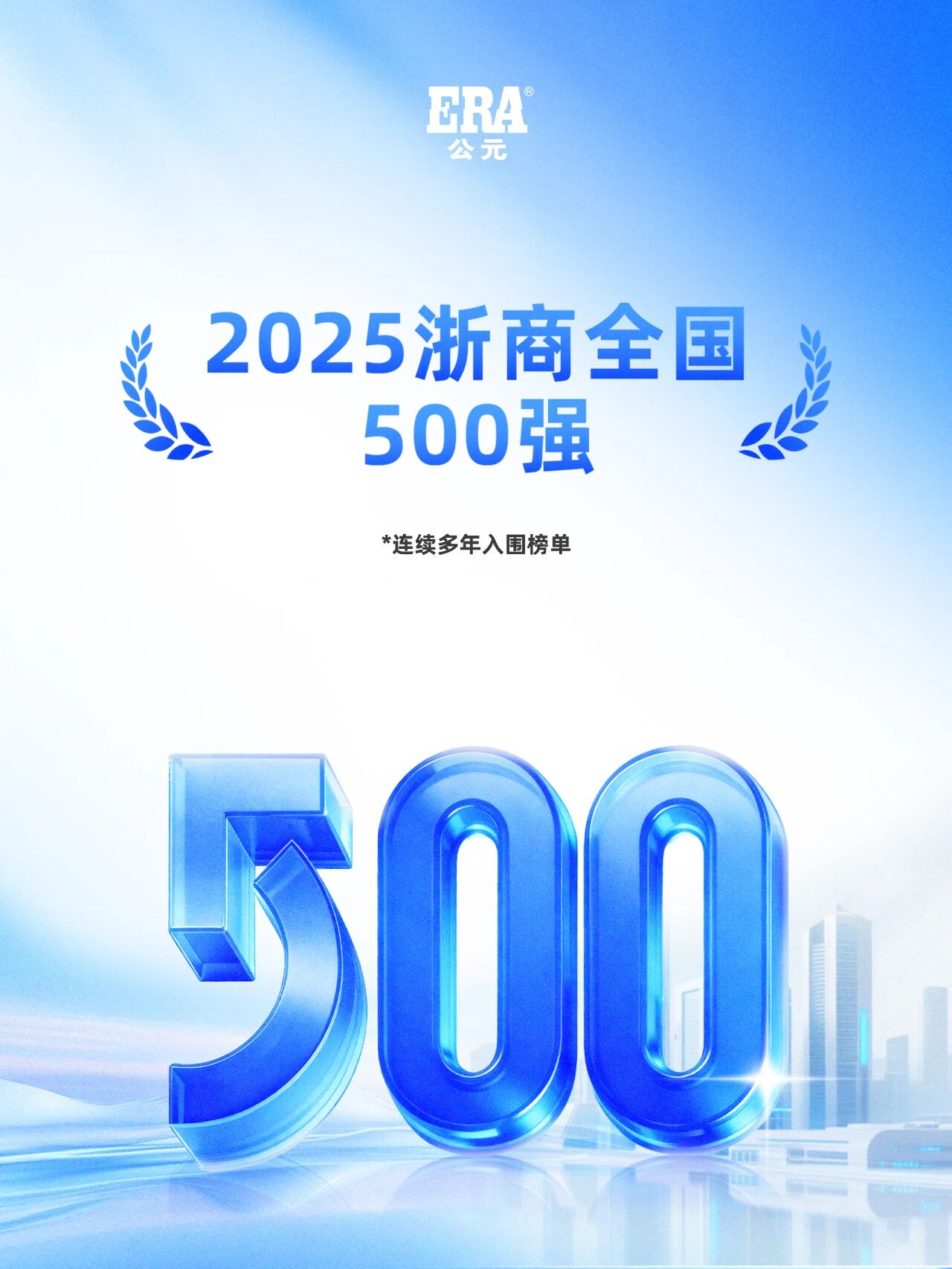 好博(中国)体育智能科技股份有限公司网站