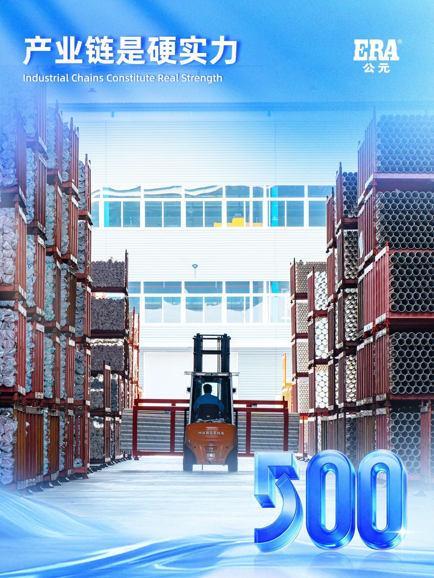 好博(中国)体育智能科技股份有限公司网站