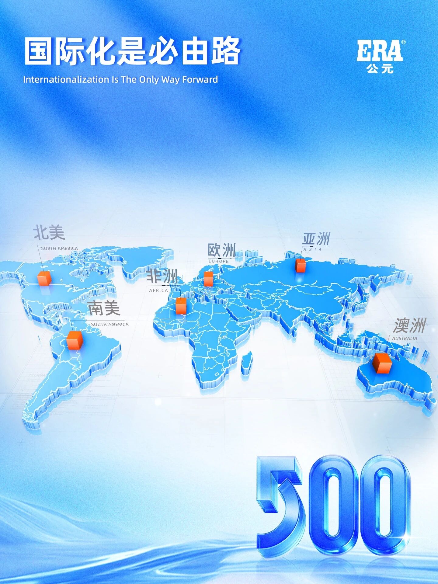 好博(中国)体育智能科技股份有限公司网站