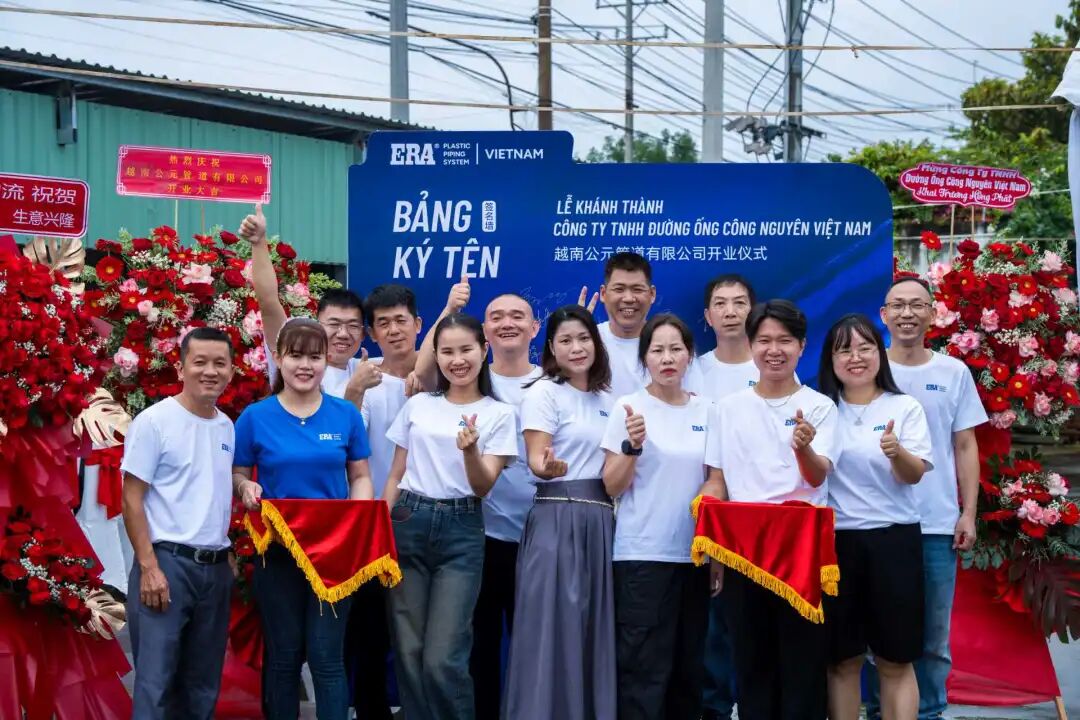 好博(中国)体育智能科技股份有限公司网站