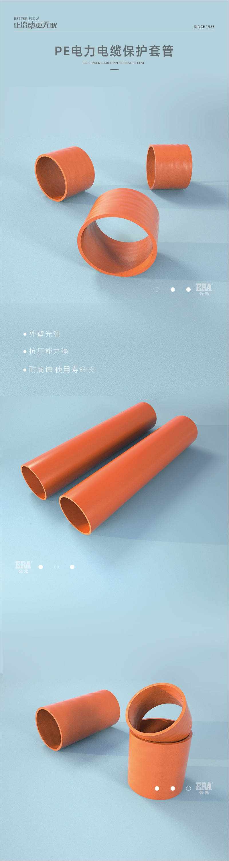 PE电力电缆；ぬ坠躝画板 1.jpg